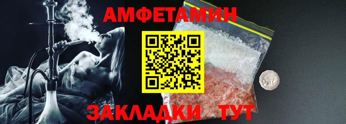 Уварово  Amphetamine 98%  мориарти официальный сайт  Вход с VPN  АМФЕТАМИН 