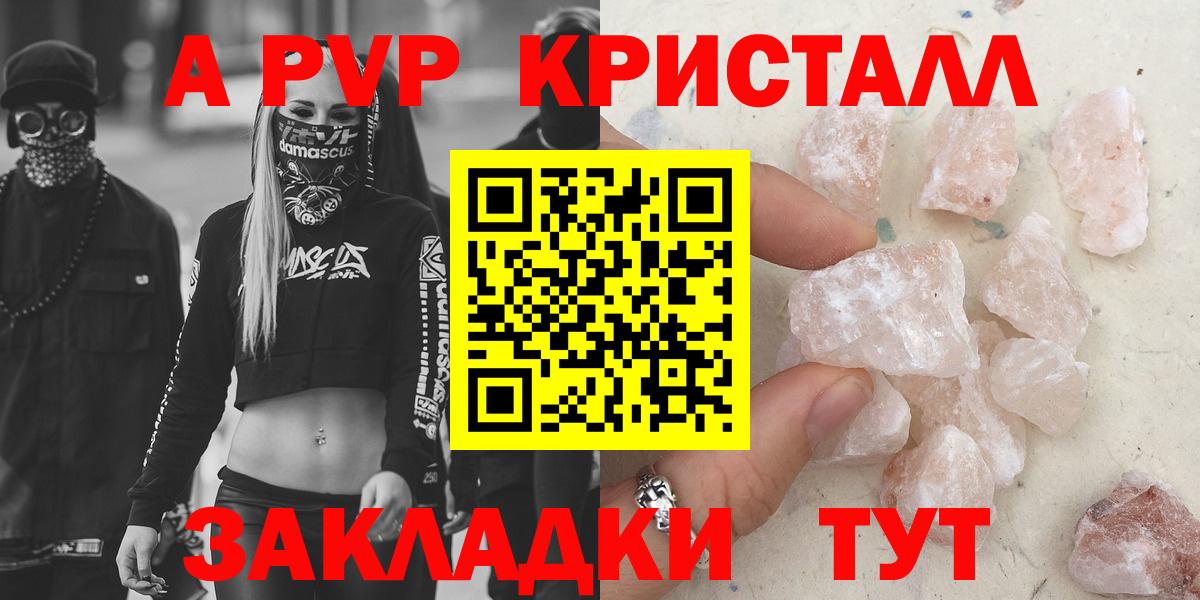 Альфа ПВП СК Уварово