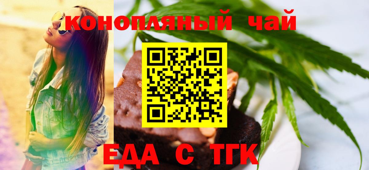 Уварово  Canna-Cookies марихуана  Вход с VPN 