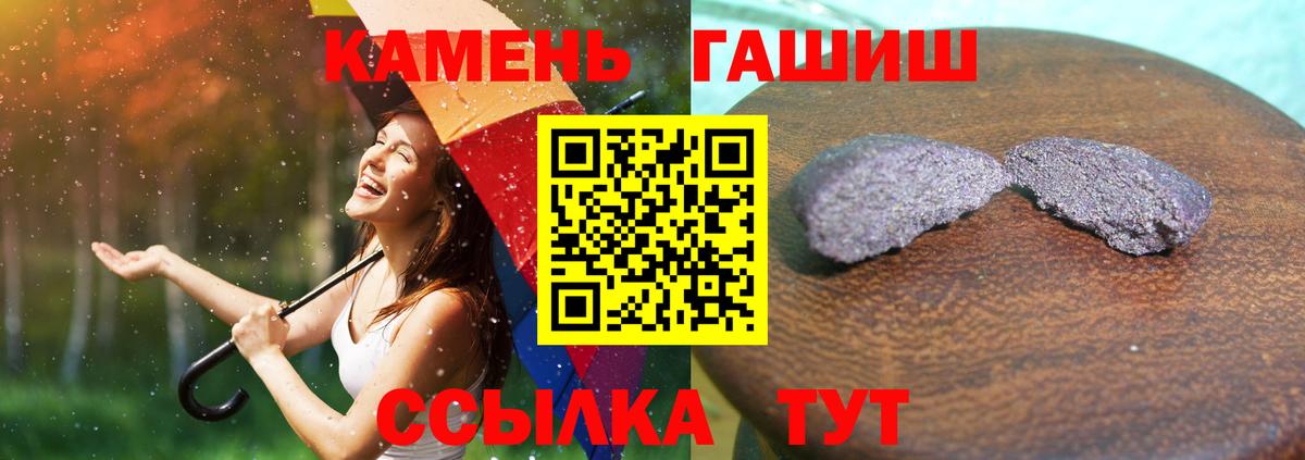 Гашиш Cannabis  Гашиш AMNESIA HAZE  Уварово  Вход с VPN 
