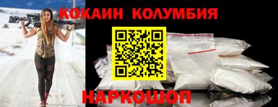 МДМА Партизанск