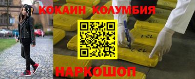 МДМА Партизанск