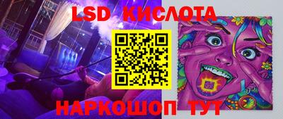 МДМА Партизанск