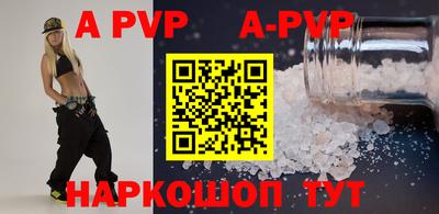 прущая мука Первоуральск
