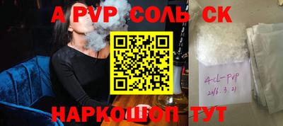 прущая мука Первоуральск