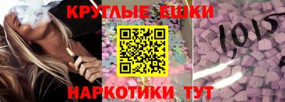 МДМА Партизанск