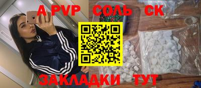 прущая мука Первоуральск