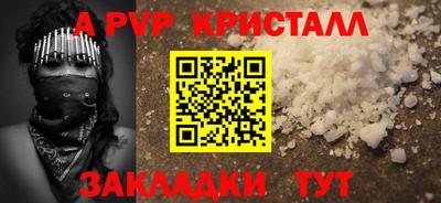 МДМА Партизанск
