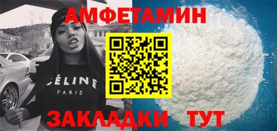 СК Пенза