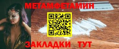 СК Пенза