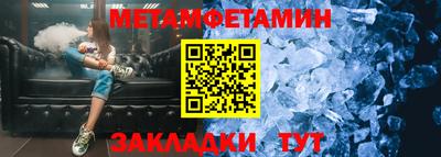 МДМА Партизанск