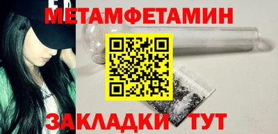 прущая мука Первоуральск