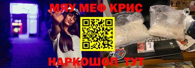 прущая мука Первоуральск