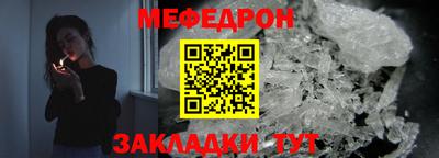СК Пенза