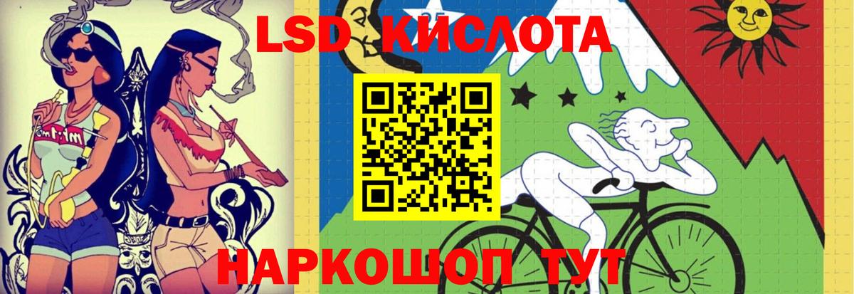 Лсд 25 экстази кислота  LSD-25 экстази ecstasy  Вход с VPN  ЛСД экстази  Уварово 