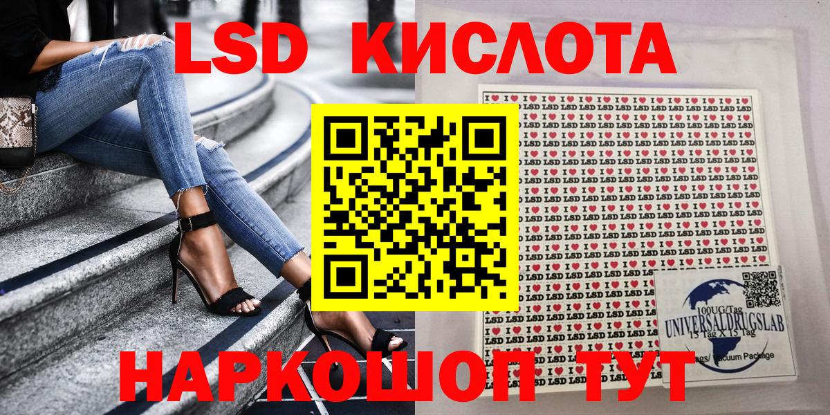 Уварово  Марки N-bome 1500мкг  Марки NBOMe  Вход с VPN 