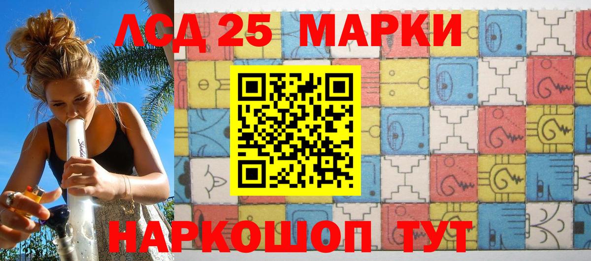 Марки NBOMe 1,8мг Уварово