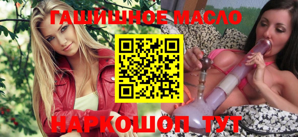 дарнет шоп  ТГК вейп с тгк  Уварово  Вход с VPN  ТГК вейп 