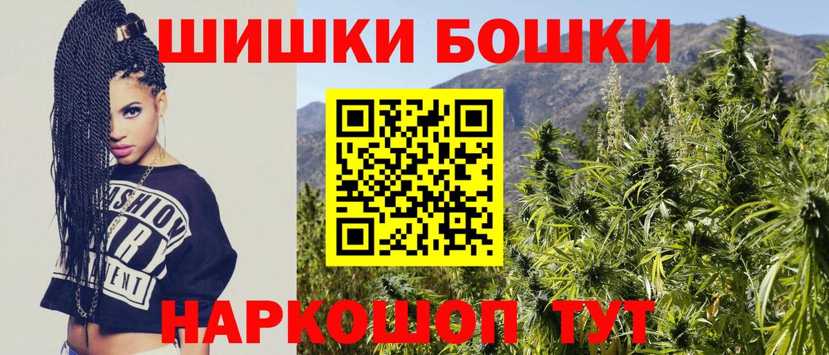 Канабис семена Уварово