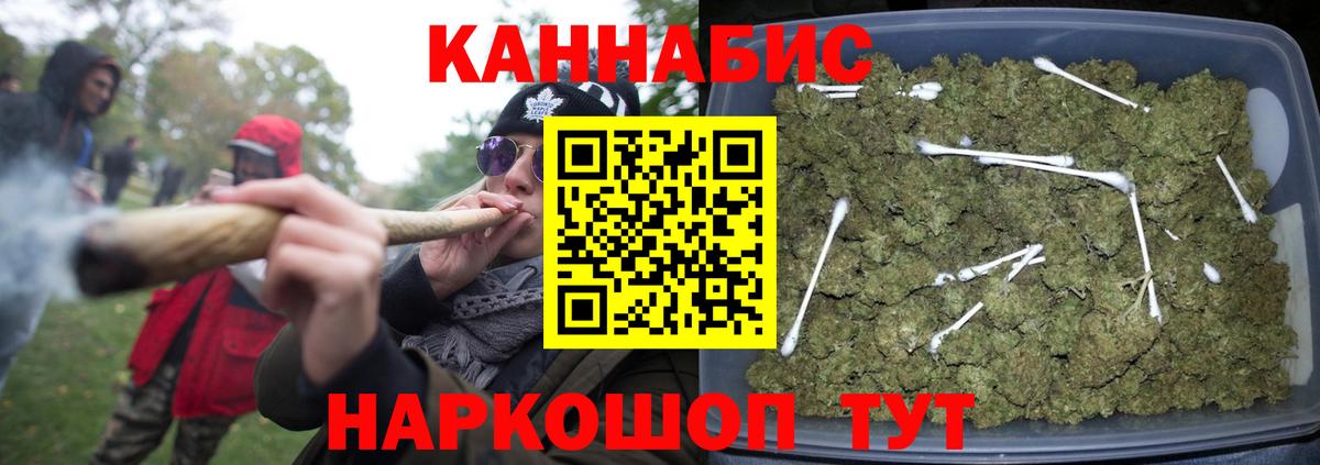 Канабис VHQ  Вход с VPN  Шишки марихуана SATIVA & INDICA  Уварово 